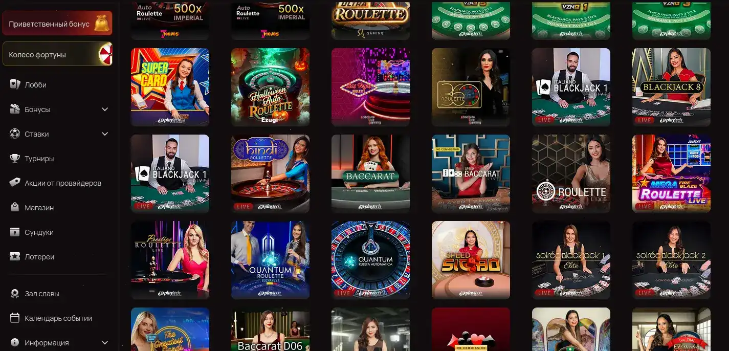 Зеркало Onion casino стабильный вход
